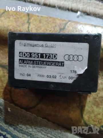 Модул аларма за Audi A8 Sedan I ,  4D0 951 173D , 4D0951173D, снимка 4 - Части - 48169745