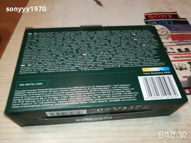 ЛЕД ПРОЖЕКТОР ЗА БИТА СЕРВИЗА КЪМПИНГА 1603250757, снимка 17 - Аксесоари и консумативи - 49511832