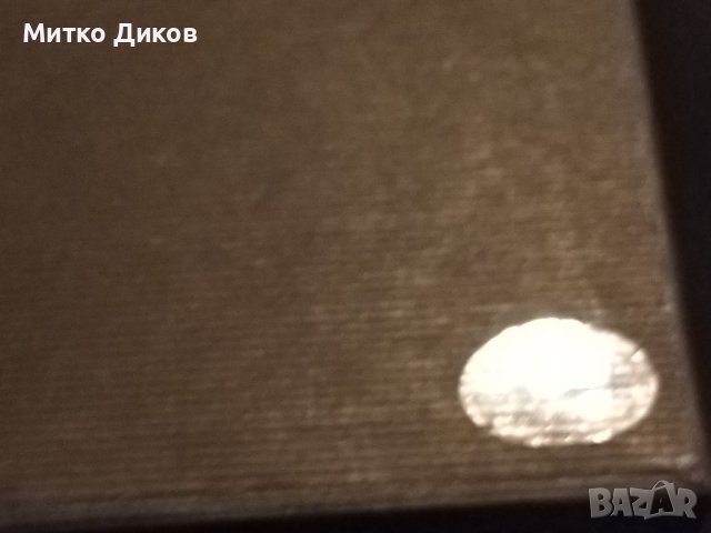 SO & CO Watches кутия за часовник марков нова с възглавничка, снимка 6 - Други - 43492132