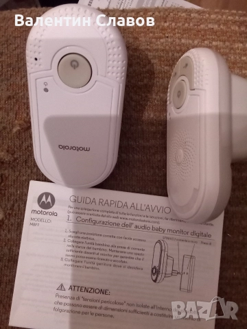 Бебефон Моторола