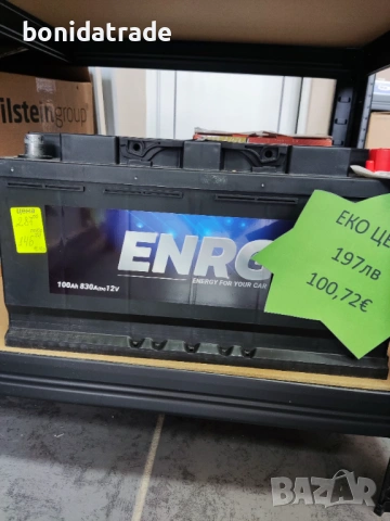 Акумулатор VARTA 60Ah, снимка 4 - Аксесоари и консумативи - 53424490