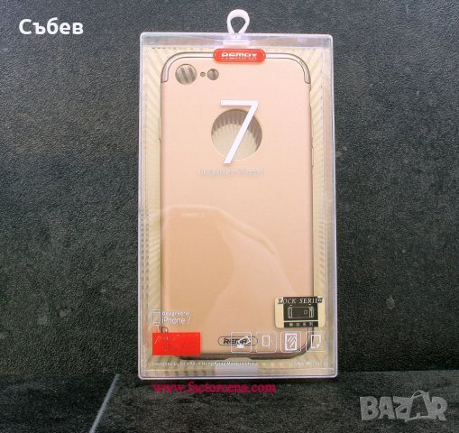 Силиконов гръб - протектор за iPhone 7 / 7S