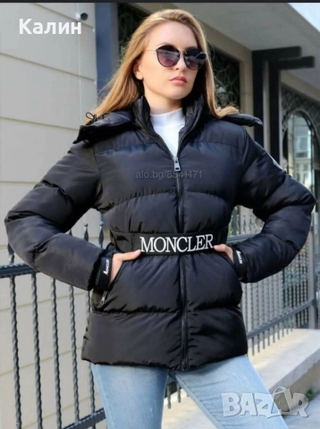 Дамско ,зимно яке Moncler с пълнеж от силиконова вата - 135 лв., снимка 2 - Якета - 52848684