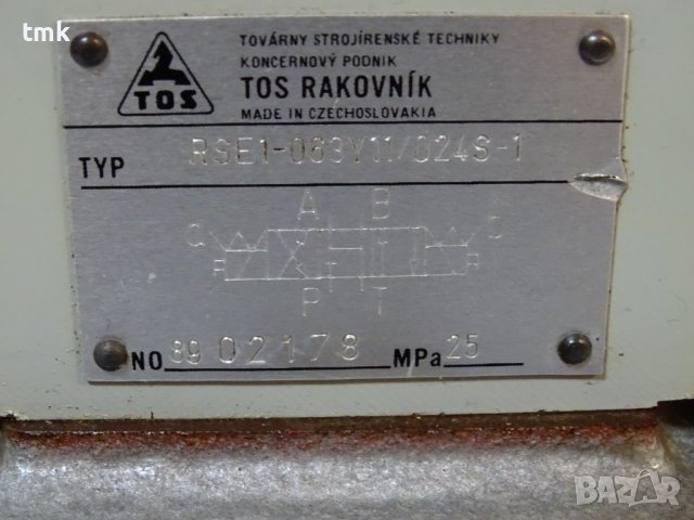 Хидравличен разпределител TOS RSEH2-253Z22/024S-1, снимка 7 - Резервни части за машини - 40031323
