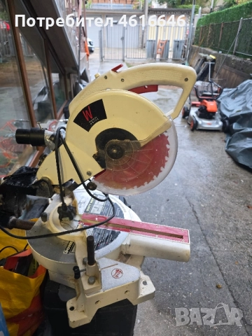 циркуляр Axminster 250mm