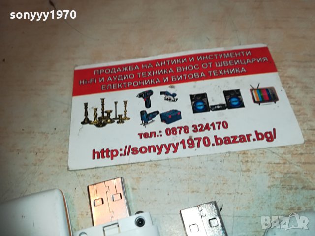 флашки за интернет 65лв за бр 2104210958, снимка 12 - Рутери - 32627482