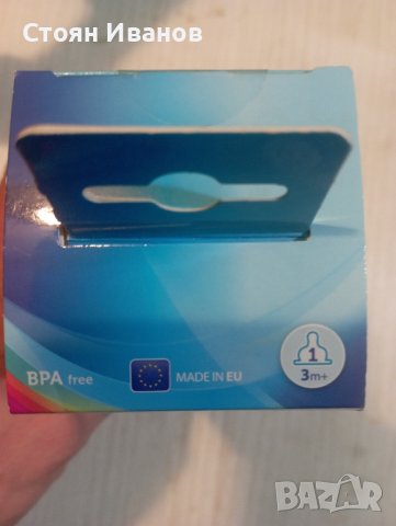 Шише за хранене с широк накрайник 240 мл, снимка 3 - Прибори, съдове, шишета и биберони - 43733138