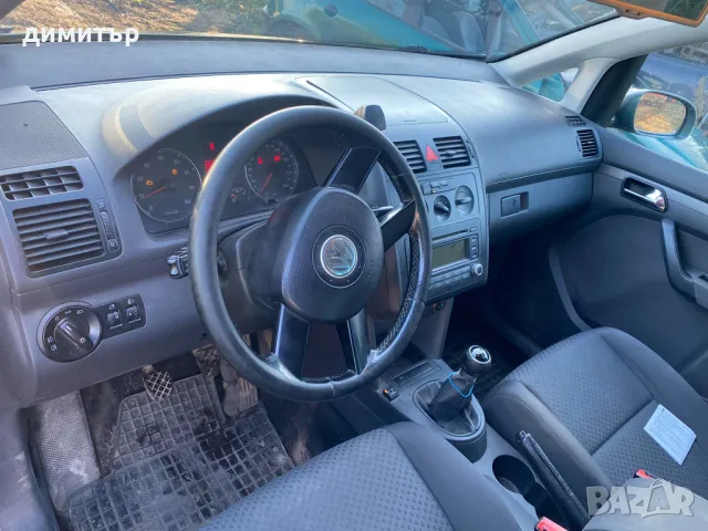 VW Touran 2.0 BSX НА ЧАСТИ метан бензин туаран , снимка 10 - Автомобили и джипове - 48655942