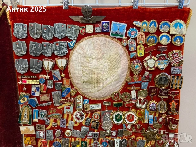 Колекция от съветски значки върху кадифено знаме – голям винтидж комплект, 200+ значки, СССР, снимка 2 - Антикварни и старинни предмети - 52669205