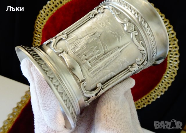 WMF чаша от калай за краля на валса Й.Щраус. , снимка 9 - Антикварни и старинни предмети - 44110363