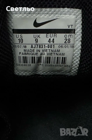 Маратонки Nike Air Max Sneaker Deluxe „Future“ – Размер 44 UK 9, снимка 5 - Маратонки - 53102813