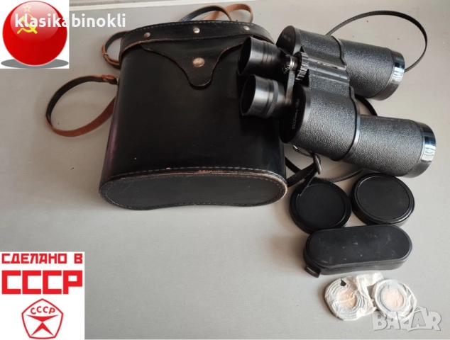 ТОП Съветски Бинокъл-БОЦ- 7 х 50-TENTO