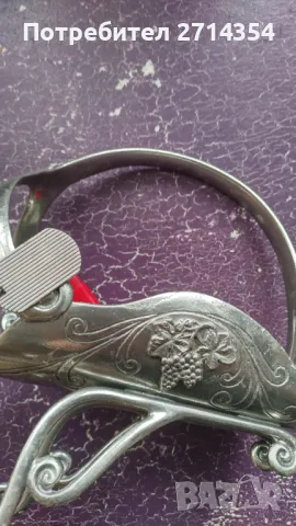 Калаена стойка за вино 