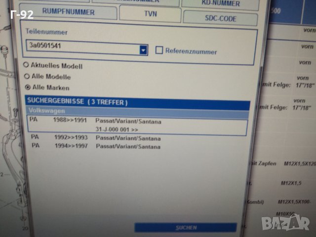 3A0501541*NEU*VAG***Тампон, заден мост* VW PASSAT 88 -, снимка 4 - Части - 32371233