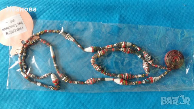 Ръчна изработка на бижута от хартия и квилинг  0.50лв, снимка 9 - Колиета, медальони, синджири - 27826811