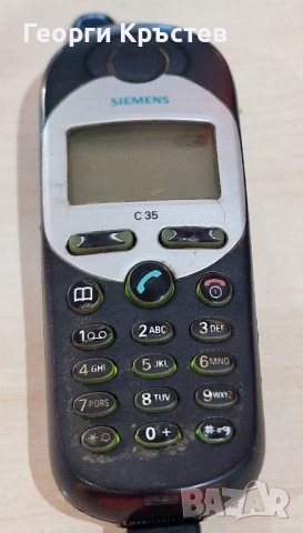 Siemens C35, A50, S55 и CFX65, LG GB102 - за ремонт, снимка 3 - Siemens - 43463788