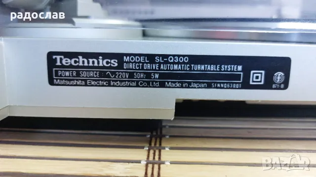 Technics SL-Q300, снимка 11 - Грамофони - 48610532