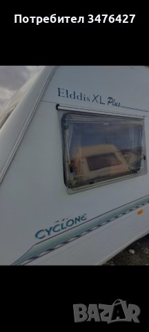 Eldis cyclone XL 500, снимка 2 - Каравани и кемпери - 39503703