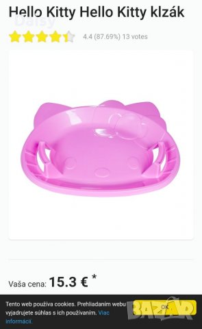 Пластмасов плъзгач за сняг / шейна