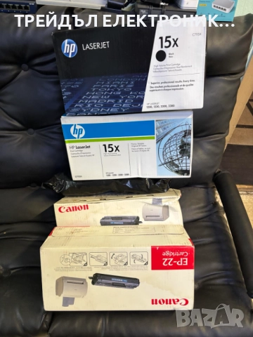 Тонер касети оригинални - стари модели HP 15X, Canon Ep22
