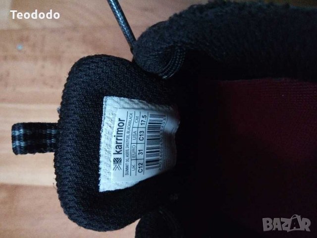 Детски маратонки adidas и Karrimor, снимка 3 - Детски маратонки - 24714580