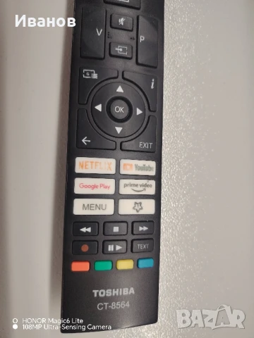 Оригинално дистанционно управление Toshiba , снимка 2 - Дистанционни - 51043862