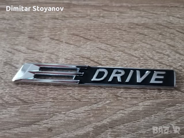 емблеми лога надписи БМВ BMW Е drive, снимка 1 - Аксесоари и консумативи - 33353707