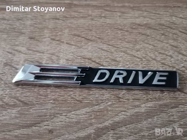 емблеми лога надписи БМВ BMW Е drive