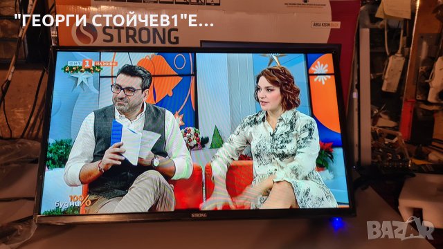 STRONG  32RC2000 С ГАРАНЦИЯ 2год., снимка 2 - Телевизори - 35133663