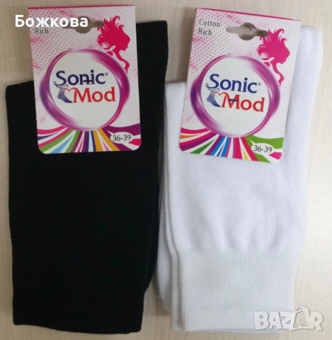 Български чорапи