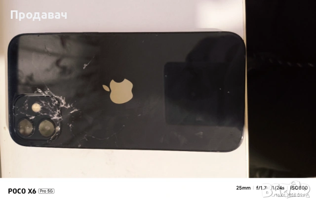 Apple Iphone 12 128 GB NO WIFI., снимка 4 - Apple iPhone - 53122296