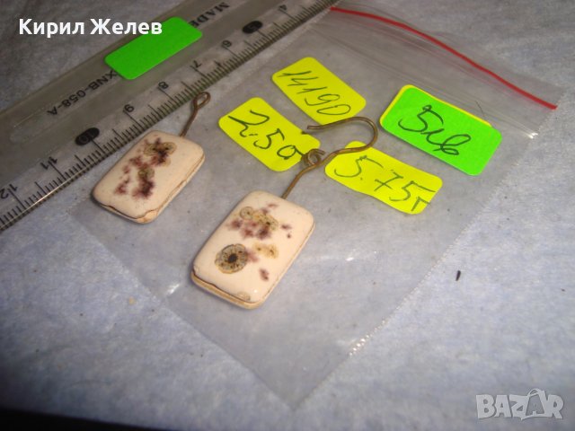 РИСУВАНА ЦВЕТНА АРТ КЕРАМИКА - СТАРИ РЕТРО - ВИНТИДЖ БЕЛ ЕПОК ОБЕЦИ РЪЧНА ИЗРАБОТКА 14190, снимка 3 - Обеци - 36630686