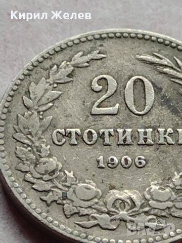 МОНЕТА 20 стотинки 1906г. КНЯЖЕСТВО БЪЛГАРИЯ ФЕРДИНАНД ПЪРВИ ЗА КОЛЕКЦИЯ 35773, снимка 4 - Нумизматика и бонистика - 39401801