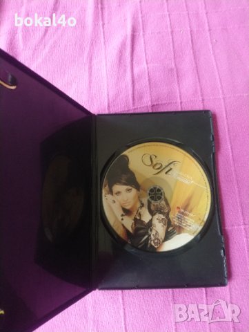 Софи Маринова - диск, снимка 2 - CD дискове - 36663689