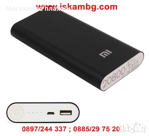 Преносима външна батерия Xiaomi Mi Power Bank 20800mAh , снимка 3 - Външни батерии - 28440596