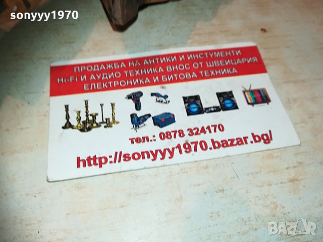 КРАСИВА ДЪРВЕНА ЛУЛА 30х13х6см 2004211050, снимка 11 - Колекции - 32615167