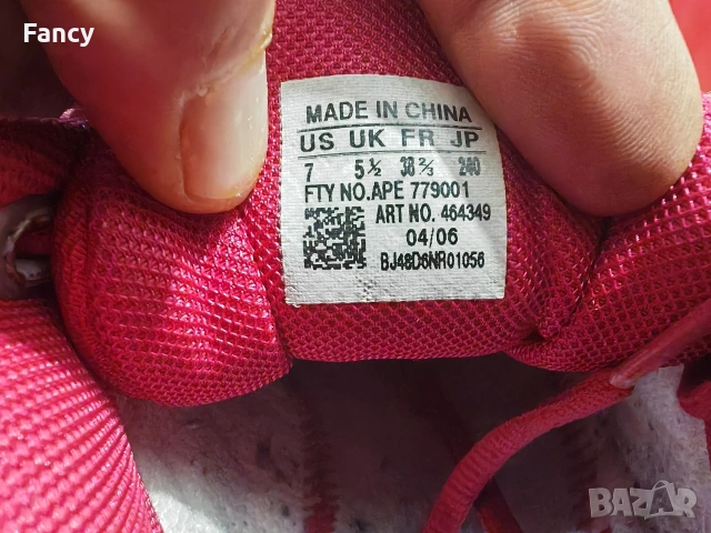 Маратонки Adidas Stabil 38 2/3 , снимка 7 - Маратонки - 53329398