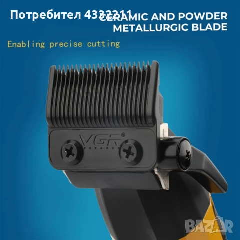 Професионална машинка за подстригване VGR V-285, снимка 1