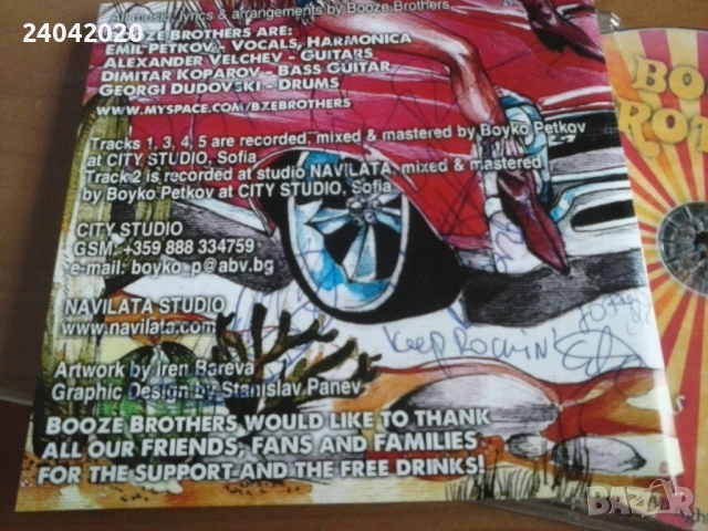 Booze Brothers - Songs About... BG Stoner Rock, диск с автографи, снимка 2 - CD дискове - 53423679