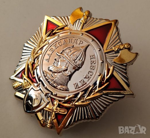 Орден Александър Невски СССР, снимка 2 - Антикварни и старинни предмети - 32920542