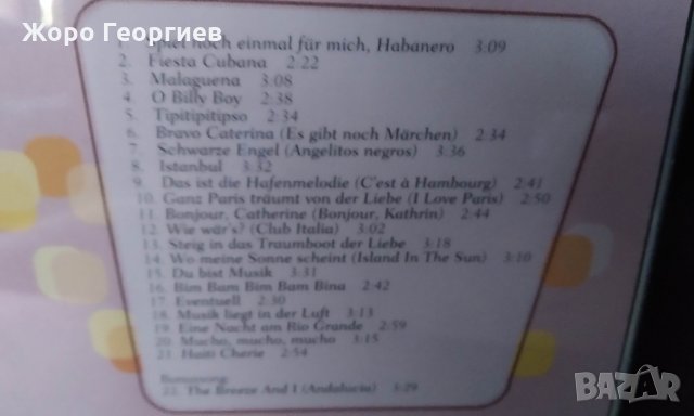 Caterina Valente , Катерина Валенте - Големите й хитове CD, снимка 3 - CD дискове - 33039084