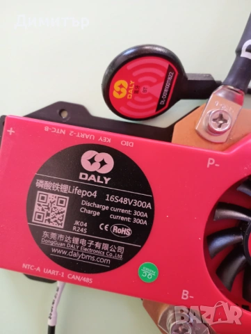 DALY BMS LifePo4 16s 48v 300a бмс контролер за литиевойонна батерия, снимка 2 - Друга електроника - 53041212