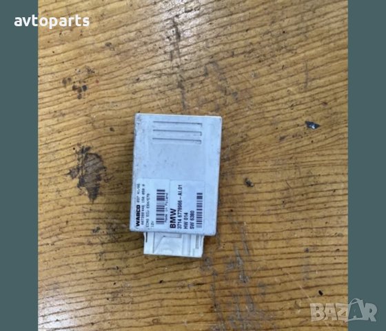 Bmw e70 модул окачване