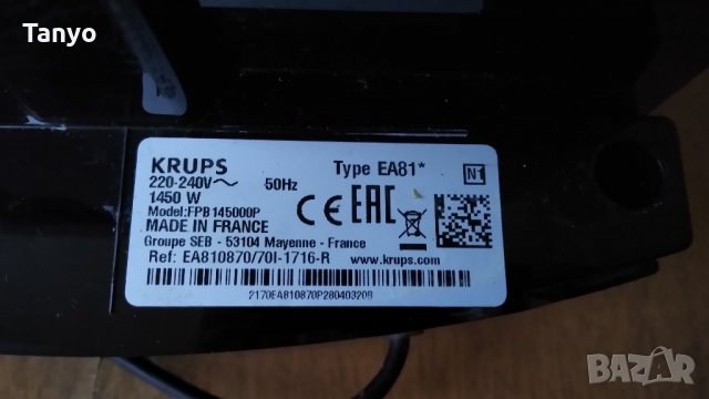 Кафеавтомат KRUPS, снимка 4 - Кафемашини - 35301206