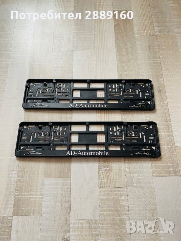 Оригинални подложки за номера на Mercedes/BMW/ Ferrari/Audi, снимка 5 - Аксесоари и консумативи - 33315133