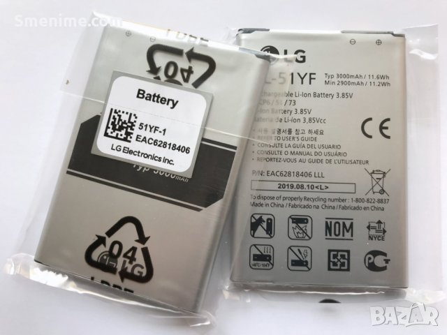 Батерия за LG G4 Stylus BL-51YF, снимка 1 - Оригинални батерии - 27418839