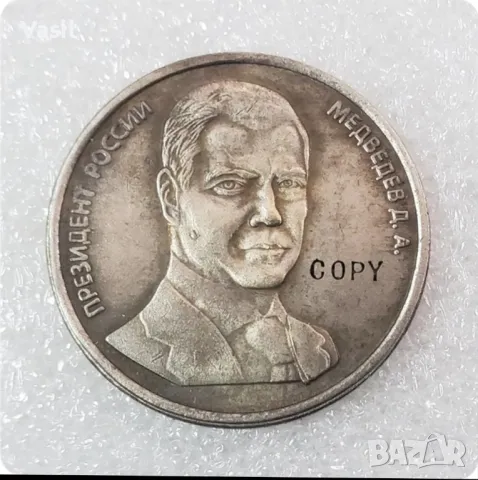 Монета Юрий Гагарин, снимка 15 - Нумизматика и бонистика - 44898242