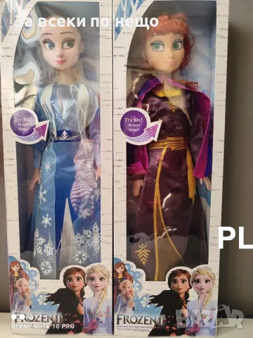 Голяма красива кукла, създадена по подобие на любимата принцеса от анимационния филм., снимка 3 - Кукли - 47647219