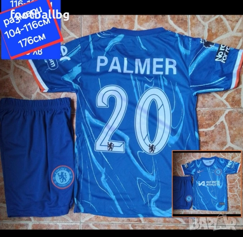 PALMER 10 💙⚽️ детско юношески футболни екипи 💙⚽️ CHELSEA , снимка 7 - Футбол - 34781900