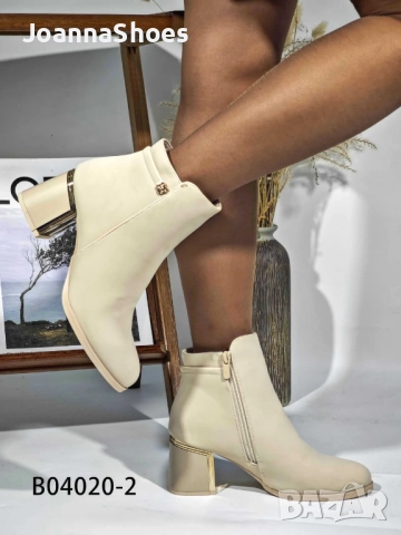 Дамски боти код 04020